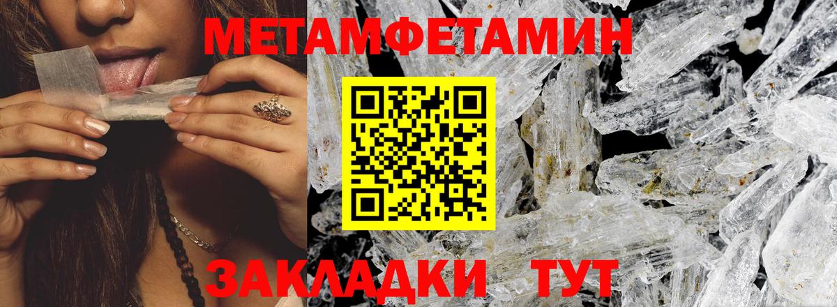 АМФ Premium Железногорск