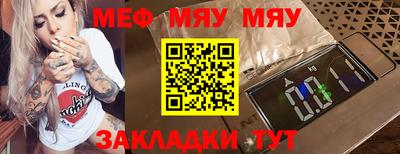 прущие грибы Кудымкар