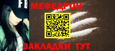 стафф Кудрово