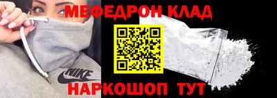 стафф Кудрово