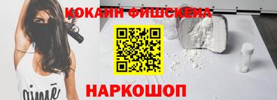 стафф Кудрово