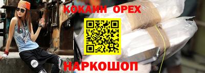 круглые Кузнецк