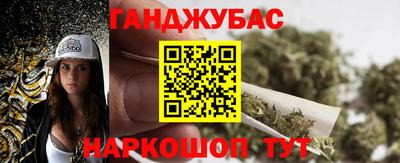 круглые Кузнецк