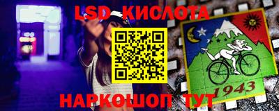 круглые Кузнецк
