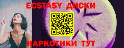 стафф Кудрово
