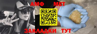 стафф Кудрово