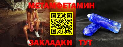 круглые Кузнецк