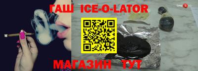 круглые Кузнецк