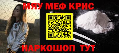 круглые Кузнецк