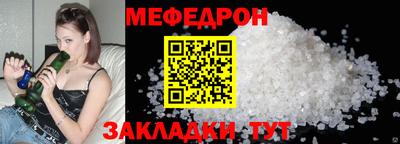 стафф Кудрово