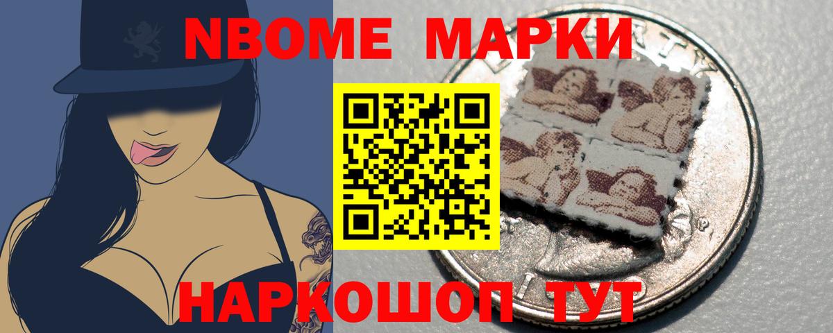 ЛСД экстази ecstasy Железногорск