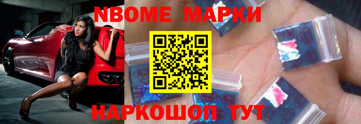 Железногорск  КОКАИН  Мефедрон кристаллы  Метамфетамин  Вход с VPN  Гашиш  Конопля  NBOMe 