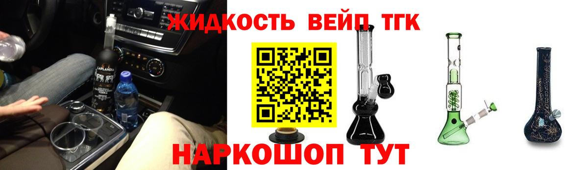 Дистиллят ТГК Wax Железногорск
